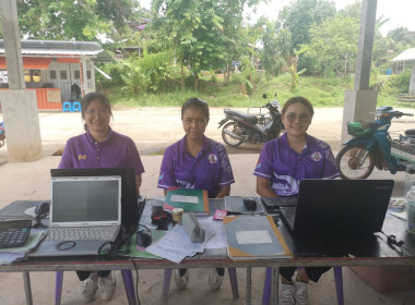 กลุ่มส่งเสริมสหกรณ์ 1 เข้าตรวจเยี่ยม ติดตาม และแนะนำ ... พารามิเตอร์รูปภาพ 2