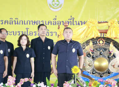 สหกรณ์จังหวัดบึงกาฬ ... พารามิเตอร์รูปภาพ 1