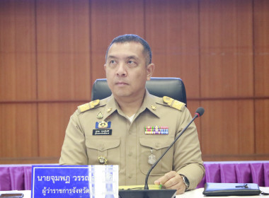 สหกรณ์จังหวัดบึงกาฬ ร่วมประชุมคณะกรมการจังหวัด ... พารามิเตอร์รูปภาพ 3