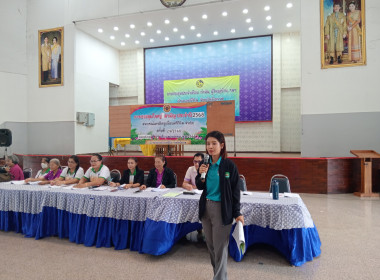 กลุ่มส่งเสริมสหกรณ์ 2 ... พารามิเตอร์รูปภาพ 2
