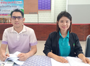 กลุ่มส่งเสริมสหกรณ์ 2 ... พารามิเตอร์รูปภาพ 7