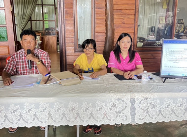 กลุ่มส่งเสริมสหกรณ์ 3 ร่วมประชุมใหญ่สามัญประจำปี 2567 ... พารามิเตอร์รูปภาพ 1