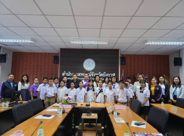 กลุ่มจัดตั้งและส่งเสริมสหกรณ์ ... พารามิเตอร์รูปภาพ 1