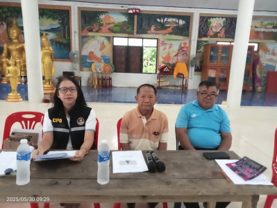 กลุ่มส่งเสริมสหกรณ์ 3 เข้าร่วมประชุมใหญ่สามัญประจำปี 2567 ... พารามิเตอร์รูปภาพ 1