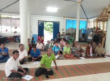 กลุ่มส่งเสริมสหกรณ์ 3 เข้าร่วมประชุมใหญ่สามัญประจำปี 2567 ... พารามิเตอร์รูปภาพ 4