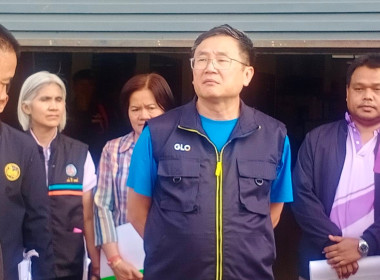 สหกรณ์จังหวัดบึงกาฬ ... พารามิเตอร์รูปภาพ 6