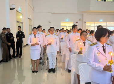 สหกรณ์จังหวัดบึงกาฬ ร่วมงานพิธีถวายเครื่องราชสักการะ ... พารามิเตอร์รูปภาพ 7