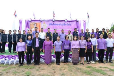 สหกรณ์จังหวัดบึงกาฬ ร่วมพิธีปล่อยพันธุ์สัตว์น้ำ ... พารามิเตอร์รูปภาพ 1
