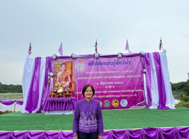 สหกรณ์จังหวัดบึงกาฬ ร่วมพิธีปล่อยพันธุ์สัตว์น้ำ ... พารามิเตอร์รูปภาพ 5