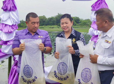 สหกรณ์จังหวัดบึงกาฬ ร่วมพิธีปล่อยพันธุ์สัตว์น้ำ ... พารามิเตอร์รูปภาพ 7