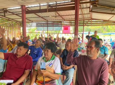 กลุ่มส่งเสริมสหกรณ์ 2 ร่วมประชุมใหญ่สามัญประจำปี 2567 ... พารามิเตอร์รูปภาพ 1