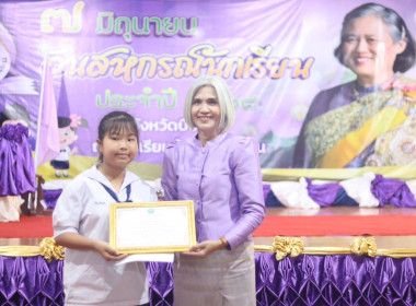 สำนักงานสหกรณ์จังหวัดบึงกาฬ จัดงาน 7 มิถุนายน ... พารามิเตอร์รูปภาพ 16