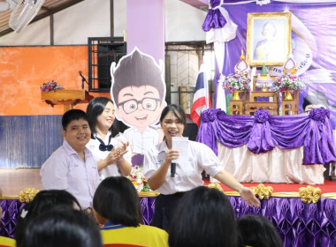 สำนักงานสหกรณ์จังหวัดบึงกาฬ จัดงาน 7 มิถุนายน ... พารามิเตอร์รูปภาพ 19