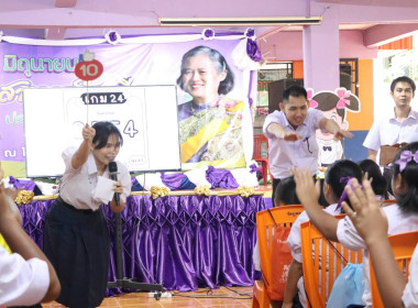 สำนักงานสหกรณ์จังหวัดบึงกาฬ จัดงาน 7 มิถุนายน ... พารามิเตอร์รูปภาพ 20