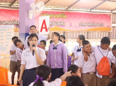 สำนักงานสหกรณ์จังหวัดบึงกาฬ จัดงาน 7 มิถุนายน ... พารามิเตอร์รูปภาพ 27