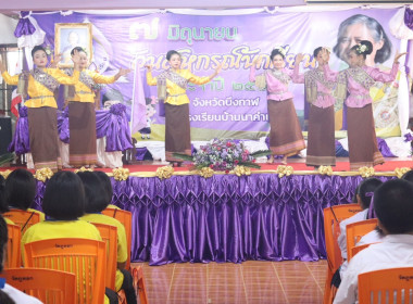 สำนักงานสหกรณ์จังหวัดบึงกาฬ จัดงาน 7 มิถุนายน ... พารามิเตอร์รูปภาพ 44