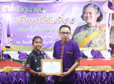 สำนักงานสหกรณ์จังหวัดบึงกาฬ จัดงาน 7 มิถุนายน ... พารามิเตอร์รูปภาพ 49
