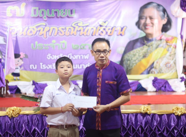สำนักงานสหกรณ์จังหวัดบึงกาฬ จัดงาน 7 มิถุนายน ... พารามิเตอร์รูปภาพ 50
