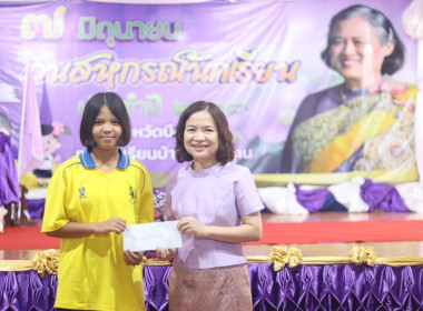 สำนักงานสหกรณ์จังหวัดบึงกาฬ จัดงาน 7 มิถุนายน ... พารามิเตอร์รูปภาพ 53