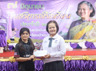 สำนักงานสหกรณ์จังหวัดบึงกาฬ จัดงาน 7 มิถุนายน ... พารามิเตอร์รูปภาพ 54