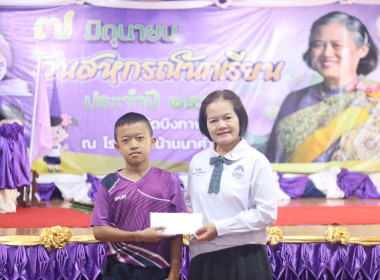 สำนักงานสหกรณ์จังหวัดบึงกาฬ จัดงาน 7 มิถุนายน ... พารามิเตอร์รูปภาพ 56