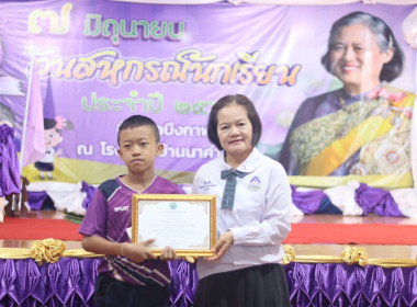 สำนักงานสหกรณ์จังหวัดบึงกาฬ จัดงาน 7 มิถุนายน ... พารามิเตอร์รูปภาพ 57