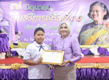 สำนักงานสหกรณ์จังหวัดบึงกาฬ จัดงาน 7 มิถุนายน ... พารามิเตอร์รูปภาพ 58