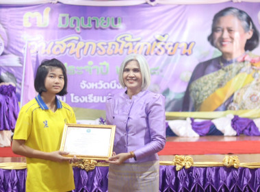 สำนักงานสหกรณ์จังหวัดบึงกาฬ จัดงาน 7 มิถุนายน ... พารามิเตอร์รูปภาพ 59
