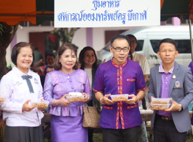 สำนักงานสหกรณ์จังหวัดบึงกาฬ จัดงาน 7 มิถุนายน ... พารามิเตอร์รูปภาพ 60