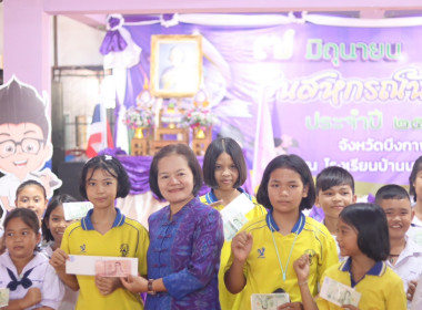 สำนักงานสหกรณ์จังหวัดบึงกาฬ จัดงาน 7 มิถุนายน ... พารามิเตอร์รูปภาพ 61