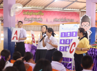 สำนักงานสหกรณ์จังหวัดบึงกาฬ จัดงาน 7 มิถุนายน ... พารามิเตอร์รูปภาพ 62
