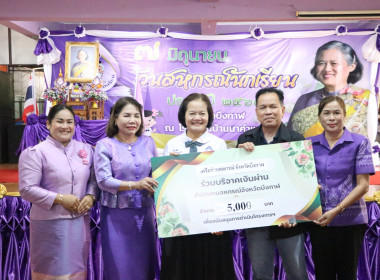 สำนักงานสหกรณ์จังหวัดบึงกาฬ จัดงาน 7 มิถุนายน ... พารามิเตอร์รูปภาพ 71