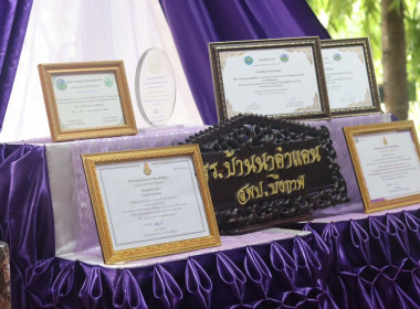 สำนักงานสหกรณ์จังหวัดบึงกาฬ จัดงาน 7 มิถุนายน ... พารามิเตอร์รูปภาพ 33