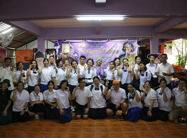 สำนักงานสหกรณ์จังหวัดบึงกาฬ จัดงาน 7 มิถุนายน ... พารามิเตอร์รูปภาพ 81