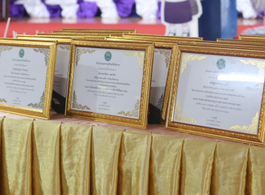 สำนักงานสหกรณ์จังหวัดบึงกาฬ จัดงาน 7 มิถุนายน ... พารามิเตอร์รูปภาพ 34