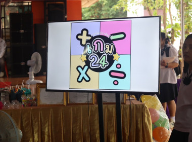 สำนักงานสหกรณ์จังหวัดบึงกาฬ จัดงาน 7 มิถุนายน ... พารามิเตอร์รูปภาพ 37