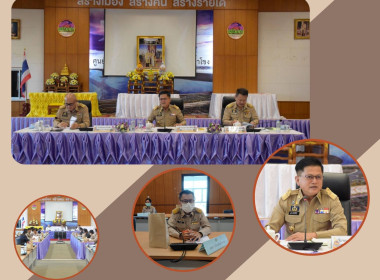 ร่วมประชุมคณะกรมการจังหวัดฯ ครั้งที่ 1/2566 พารามิเตอร์รูปภาพ 6