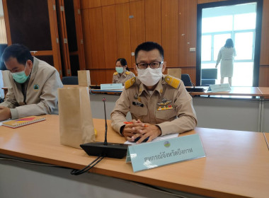 ร่วมประชุมคณะกรมการจังหวัดฯ ครั้งที่ 1/2566 พารามิเตอร์รูปภาพ 1