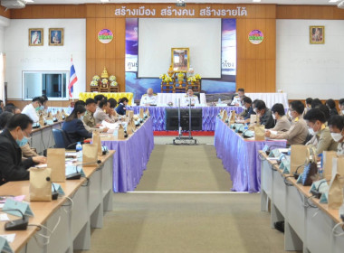 ร่วมประชุมคณะกรมการจังหวัดฯ ครั้งที่ 1/2566 พารามิเตอร์รูปภาพ 2