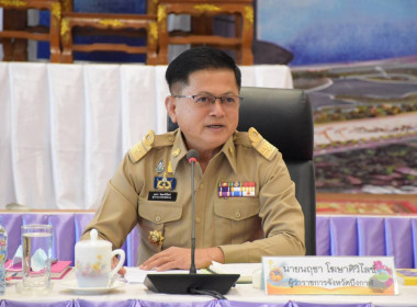 ร่วมประชุมคณะกรมการจังหวัดฯ ครั้งที่ 1/2566 พารามิเตอร์รูปภาพ 3