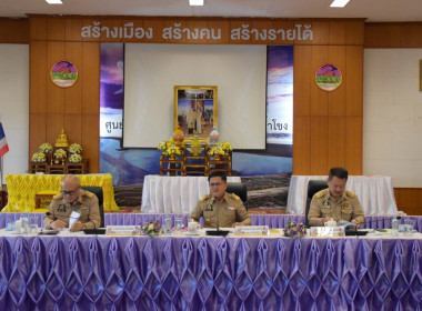 ร่วมประชุมคณะกรมการจังหวัดฯ ครั้งที่ 1/2566 พารามิเตอร์รูปภาพ 5