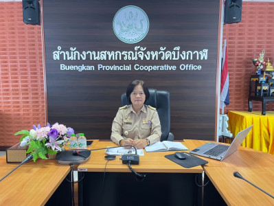 สหกรณ์จังหวัดบึงกาฬ ... พารามิเตอร์รูปภาพ 1