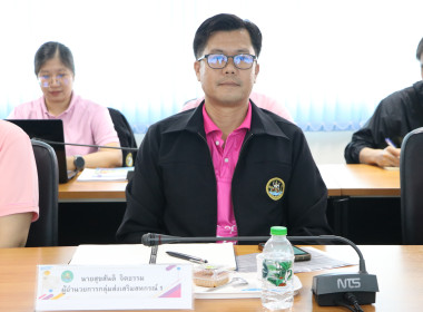 สหกรณ์จังหวัดบึงกาฬ เป็นประธานในการประชุมข้าราชการ ... พารามิเตอร์รูปภาพ 6