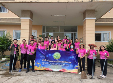 สหกรณ์จังหวัดบึงกาฬ ... พารามิเตอร์รูปภาพ 1
