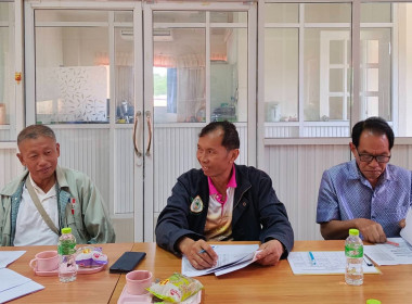 กลุ่มส่งเสริมและพัฒนาการบริหารการจัดการสหกรณ์ ร่วมประชุมคณะกรรมการกลางกลุ่มเกษตรกร ระดับจังหวัด ... พารามิเตอร์รูปภาพ 3
