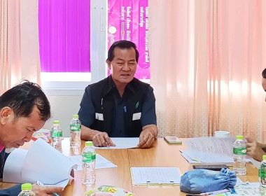 กลุ่มส่งเสริมและพัฒนาการบริหารการจัดการสหกรณ์ ร่วมประชุมคณะกรรมการกลางกลุ่มเกษตรกร ระดับจังหวัด ... พารามิเตอร์รูปภาพ 6