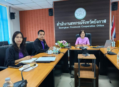 สหกรณ์จังหวัดบึงกาฬ ... พารามิเตอร์รูปภาพ 2