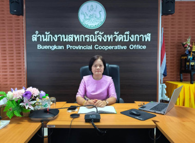 สหกรณ์จังหวัดบึงกาฬ ... พารามิเตอร์รูปภาพ 4
