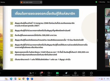 กลุ่มงานวิชาการ กลุ่มงานส่งเสริม และสหกรณ์กลุ่มเป้าหมาย ... พารามิเตอร์รูปภาพ 11
