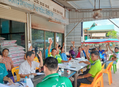กลุ่มส่งเสริมสหกรณ์ 2 ร่วมประชุมคณะกรรมการดำเนินการ ... พารามิเตอร์รูปภาพ 7